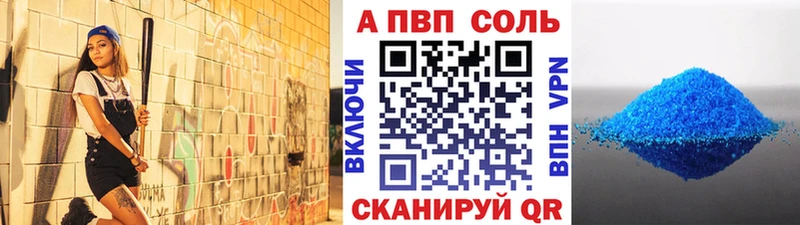 Купить Ярославль ГАШ  Альфа ПВП  Cocaine  Мефедрон  Марихуана 