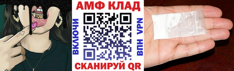 где купить наркотик  Ярославль  АМФЕТАМИН 98% 