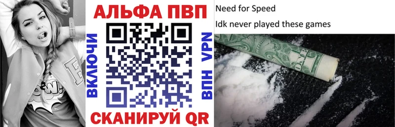 Alfa_PVP VHQ  цены наркотик  Ярославль 