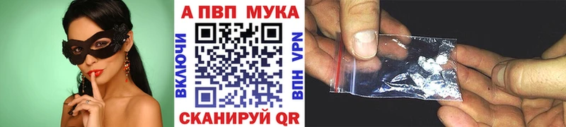 Альфа ПВП VHQ Ярославль