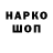 МЕФ кристаллы poly hand