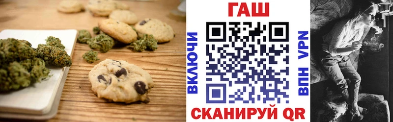 blacksprut купить наркотики сайты Ярославль Печенье с ТГК марихуана