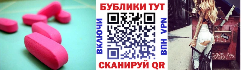 хочу наркоту Ярославль Ecstasy Дубай