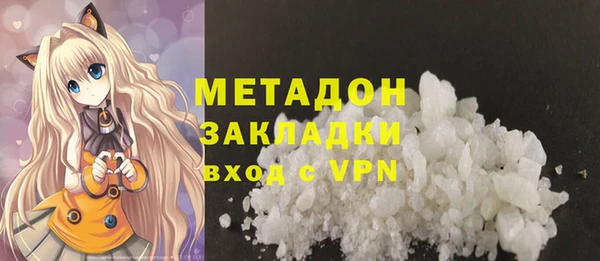 гидра Абдулино