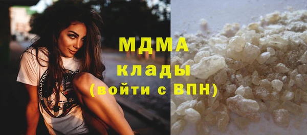 героин Абаза