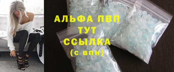 героин Абаза