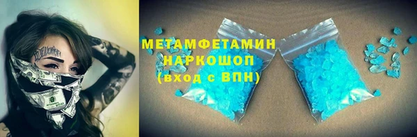 гидра Абдулино