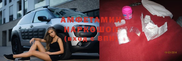 гидра Абдулино