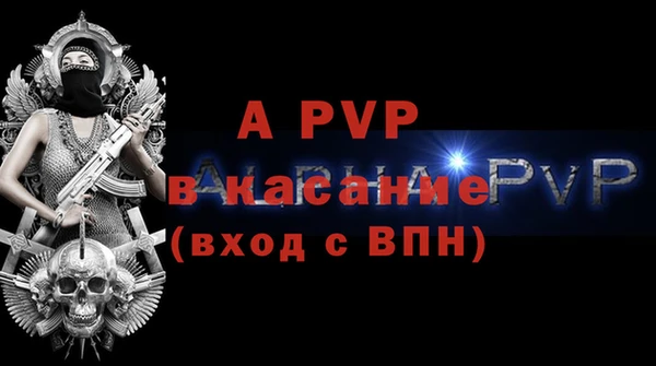 гидра Абдулино