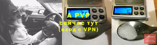 героин Абаза