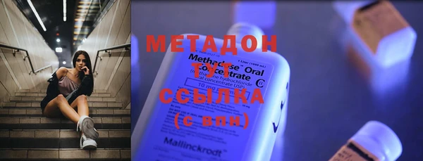 гидра Абдулино