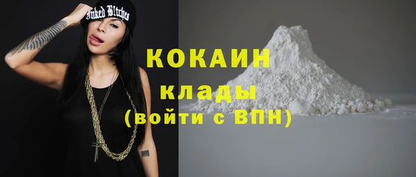 героин Абаза