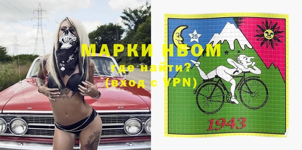 гидра Абдулино