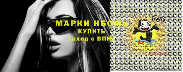героин Абаза