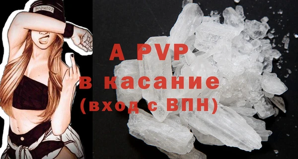 гидра Абдулино
