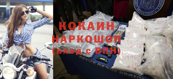 героин Абаза