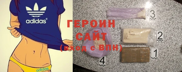 героин Абаза