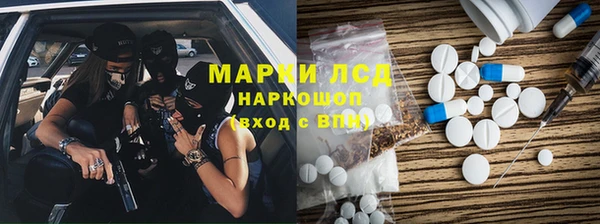 гидра Абдулино