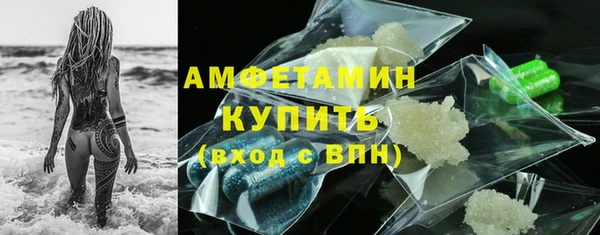 гидра Абдулино