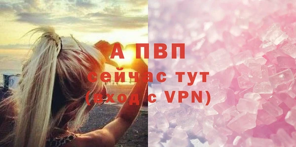 героин Абаза