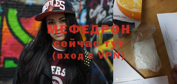гидра Абдулино