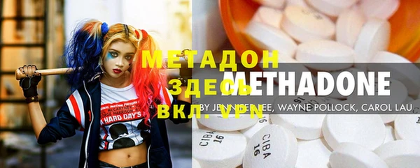 героин Абаза