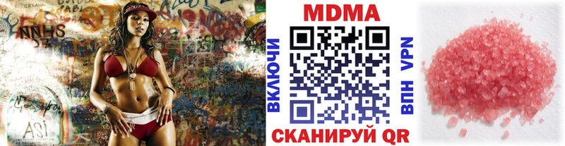 ОМГ ОМГ ссылки  закладки  Ярославль  МДМА молли 