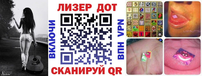 Наркотические марки 1500мкг  Ярославль 