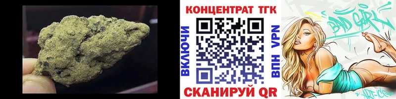 Дистиллят ТГК THC oil  блэк спрут ССЫЛКА  Ярославль 
