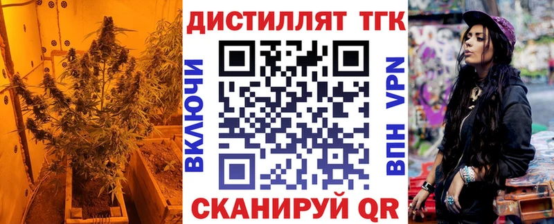 Дистиллят ТГК THC oil Ярославль