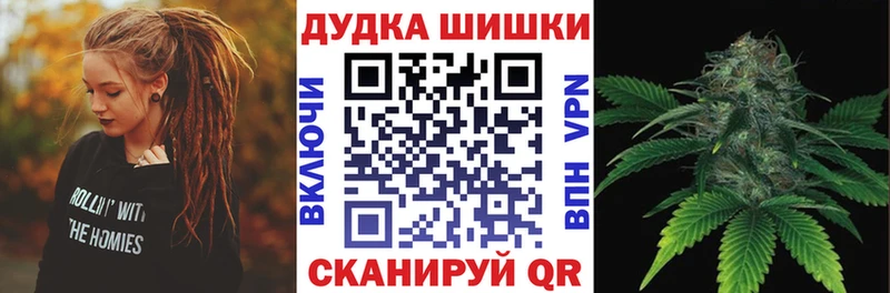 магазин продажи   Ярославль  hydra ONION  Конопля Amnesia 
